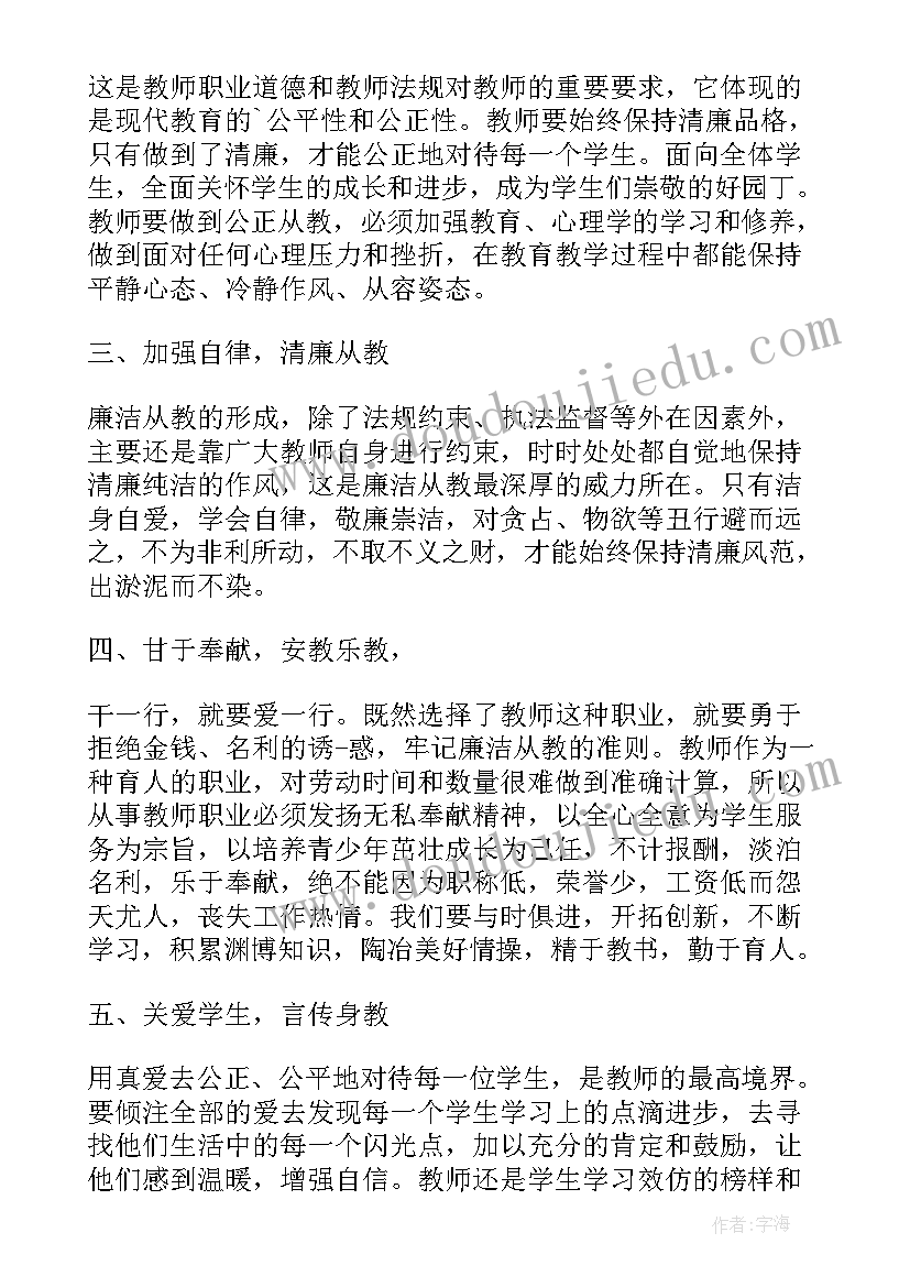 最新世界读书日小学生国旗下讲话(精选7篇)