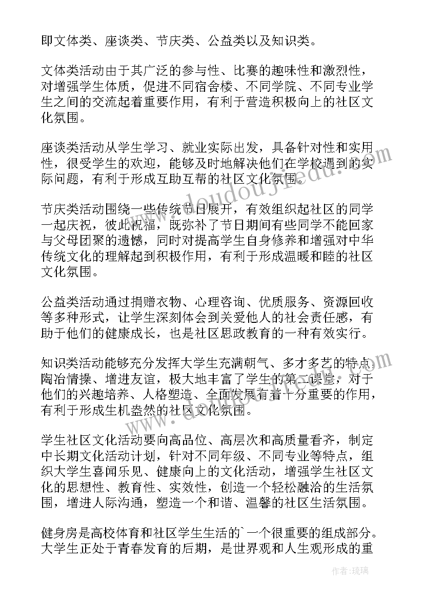 最新的研究报告(优秀10篇)