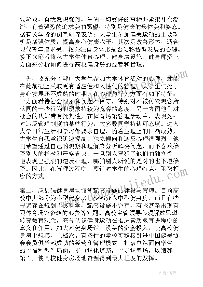 最新的研究报告(优秀10篇)