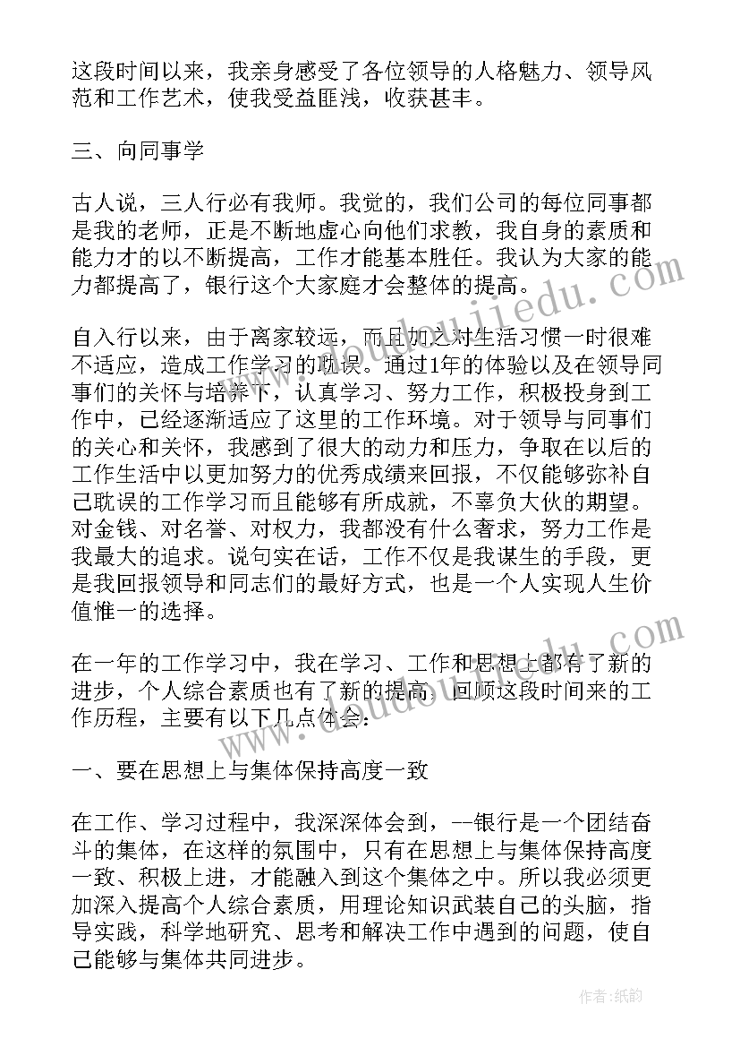 最新客服个人总结报告(精选5篇)