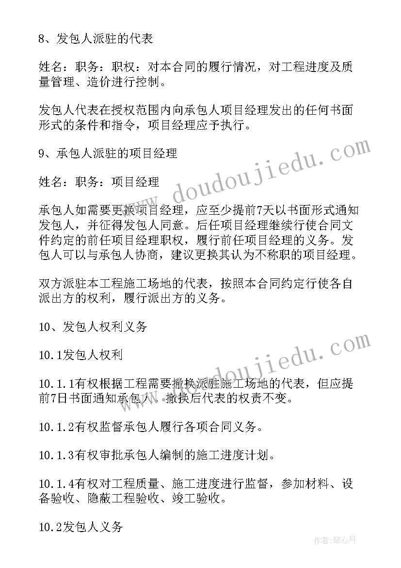 最新装修合同解除后合同如何处理 解除改造装修合同协议书(汇总5篇)