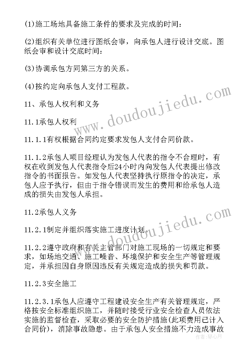 最新装修合同解除后合同如何处理 解除改造装修合同协议书(汇总5篇)