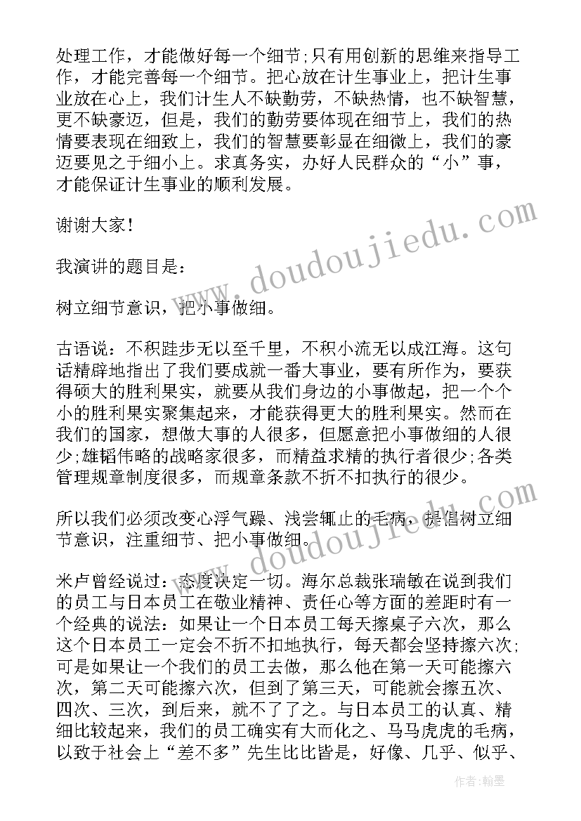 高中生分钟演讲可以讲些 高中生课前五分钟演讲(大全9篇)