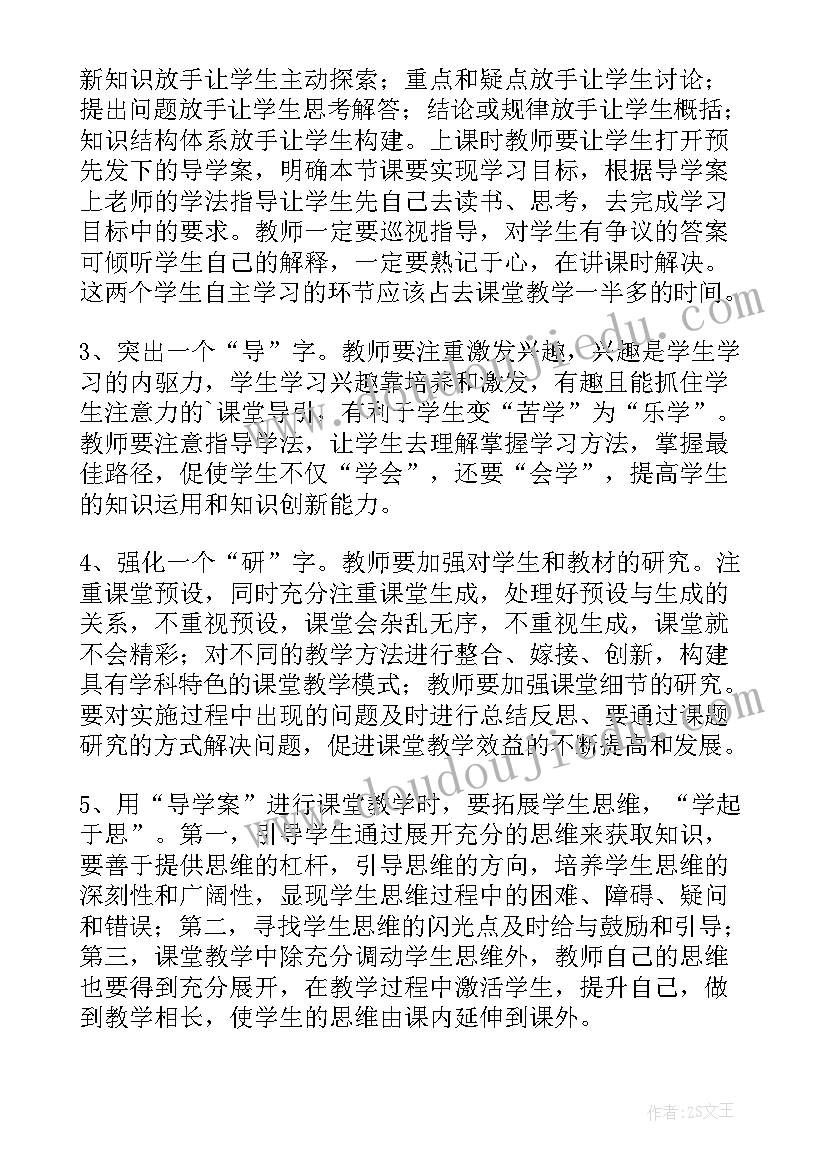 最新实践周的心得体会 mpa实践心得体会(汇总10篇)