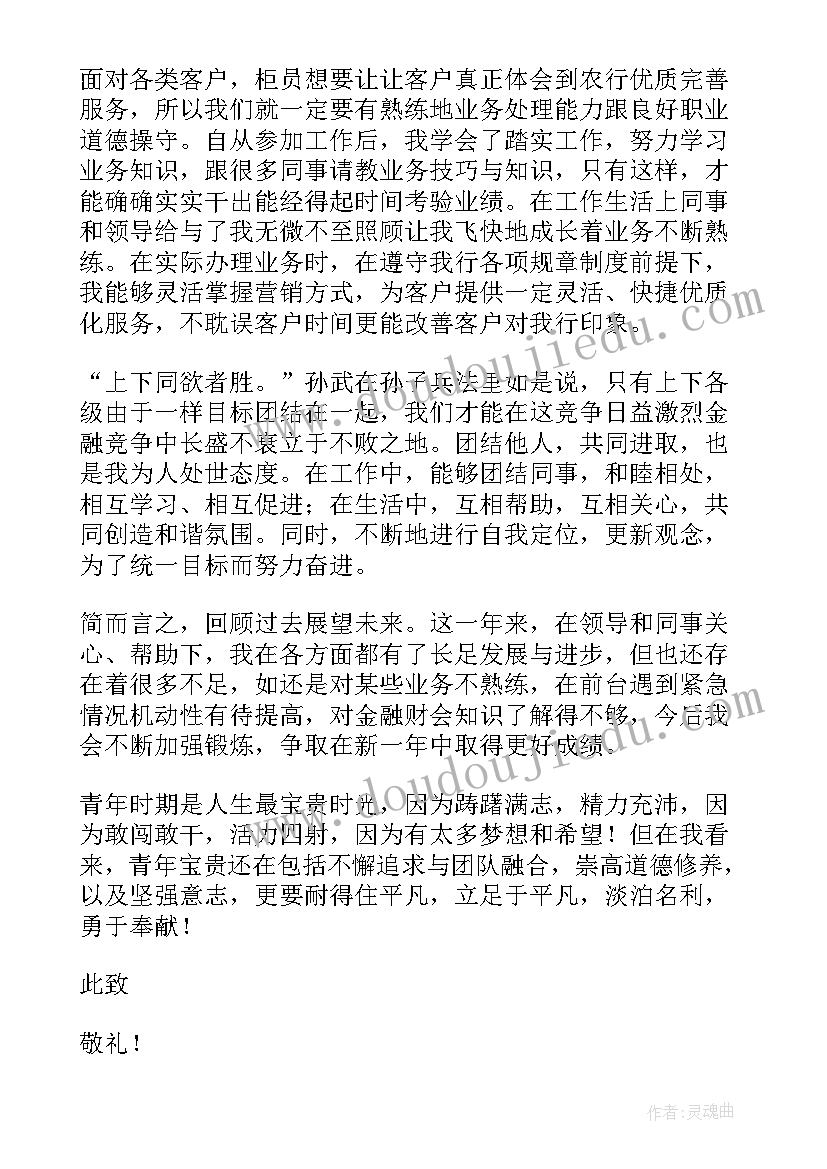 销售岗位述职报告(实用9篇)