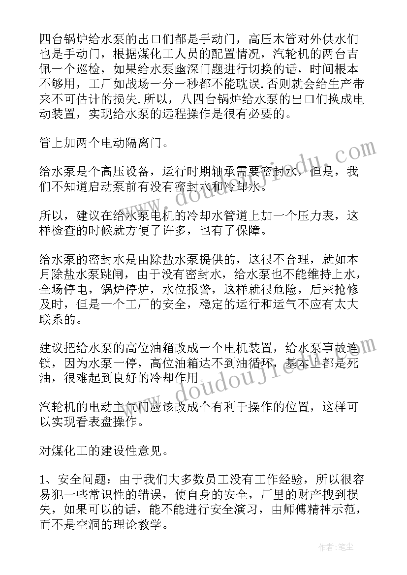 2023年个人年终工作总结 年终个人工作总结年终个人工作总结表(实用7篇)