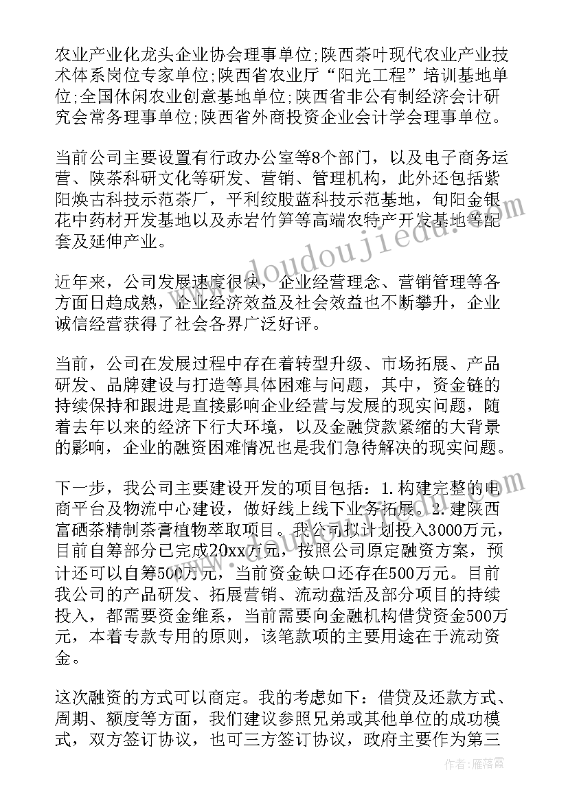 最新乡贤座谈会发言(大全5篇)