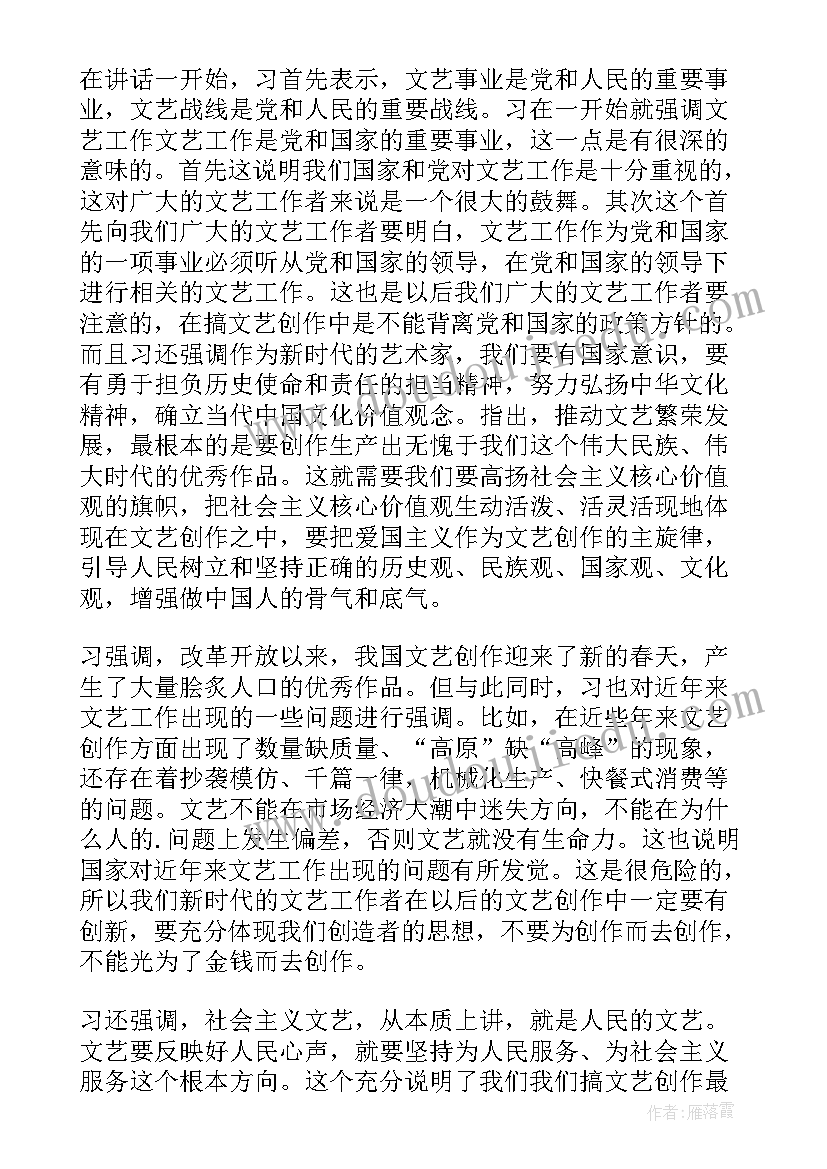 最新乡贤座谈会发言(大全5篇)