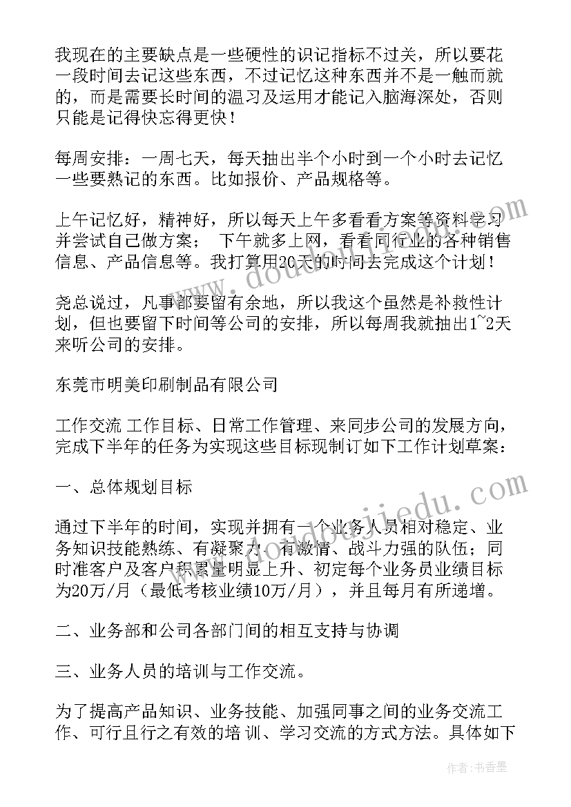 最新村支部党日会议记录内容(优质8篇)