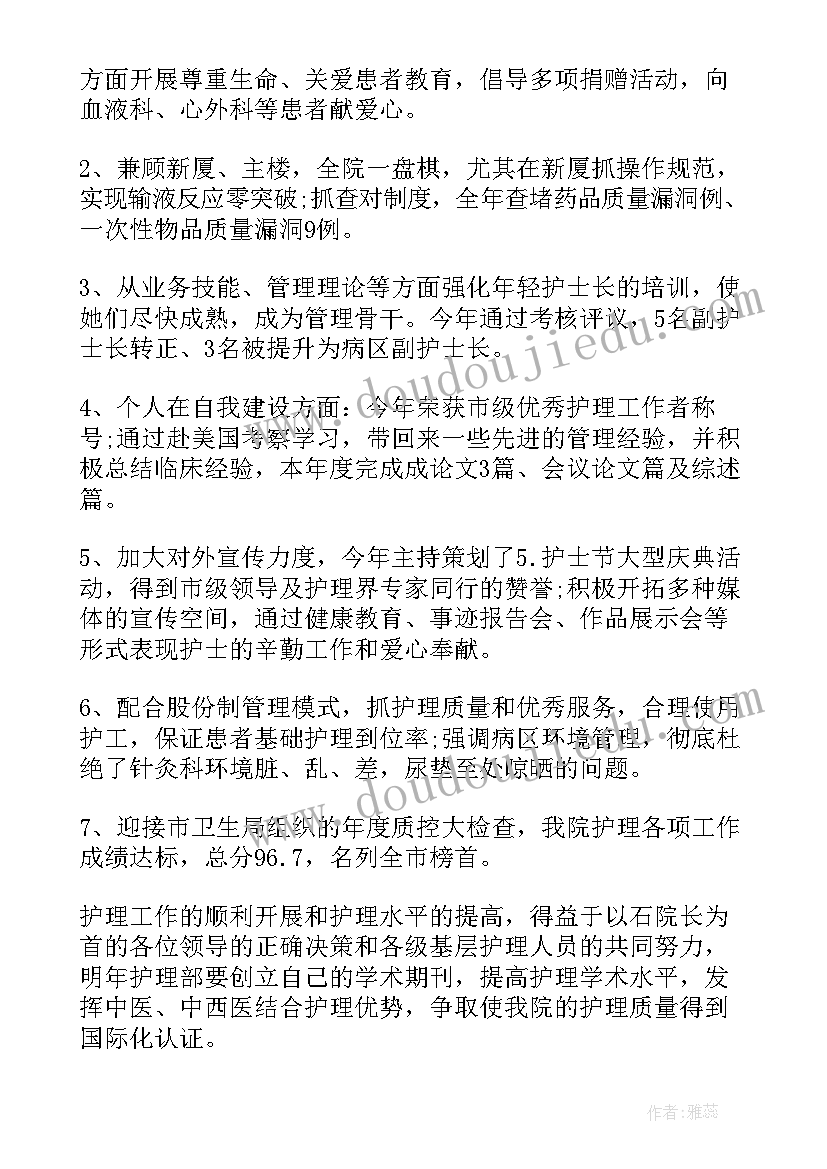 2023年党员年终总结个人(模板6篇)