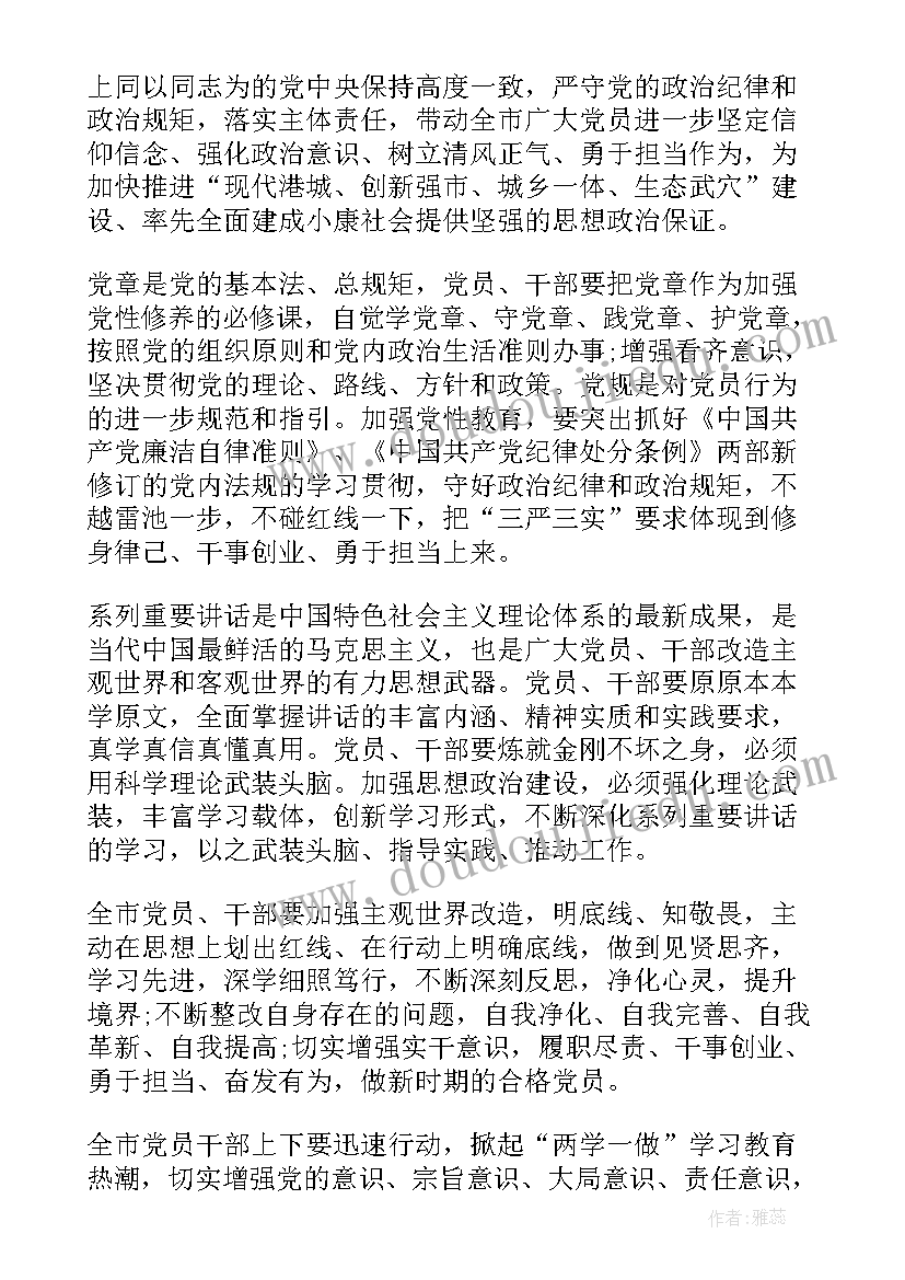 2023年党员年终总结个人(模板6篇)