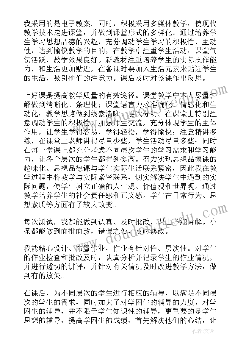 年度考核总结个人总结护士(模板5篇)