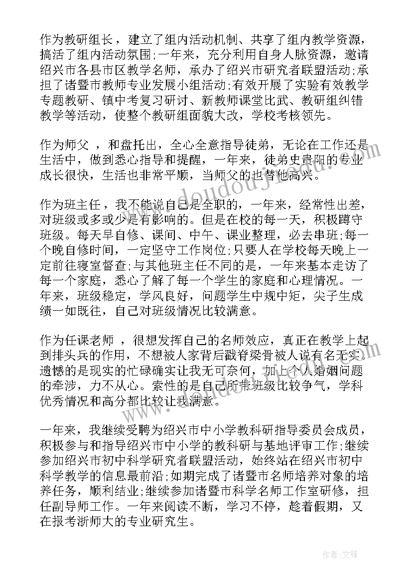 年度考核总结个人总结护士(模板5篇)