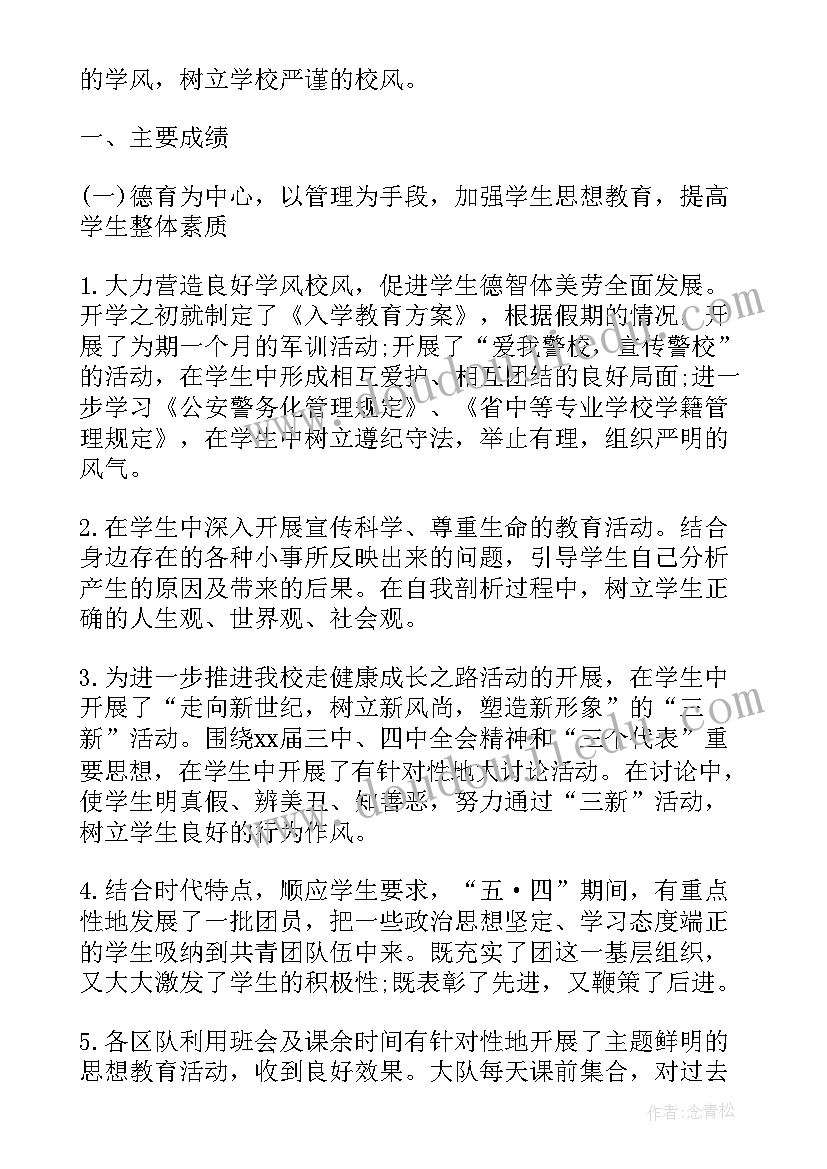 最新公司年度总结及明年计划(实用5篇)