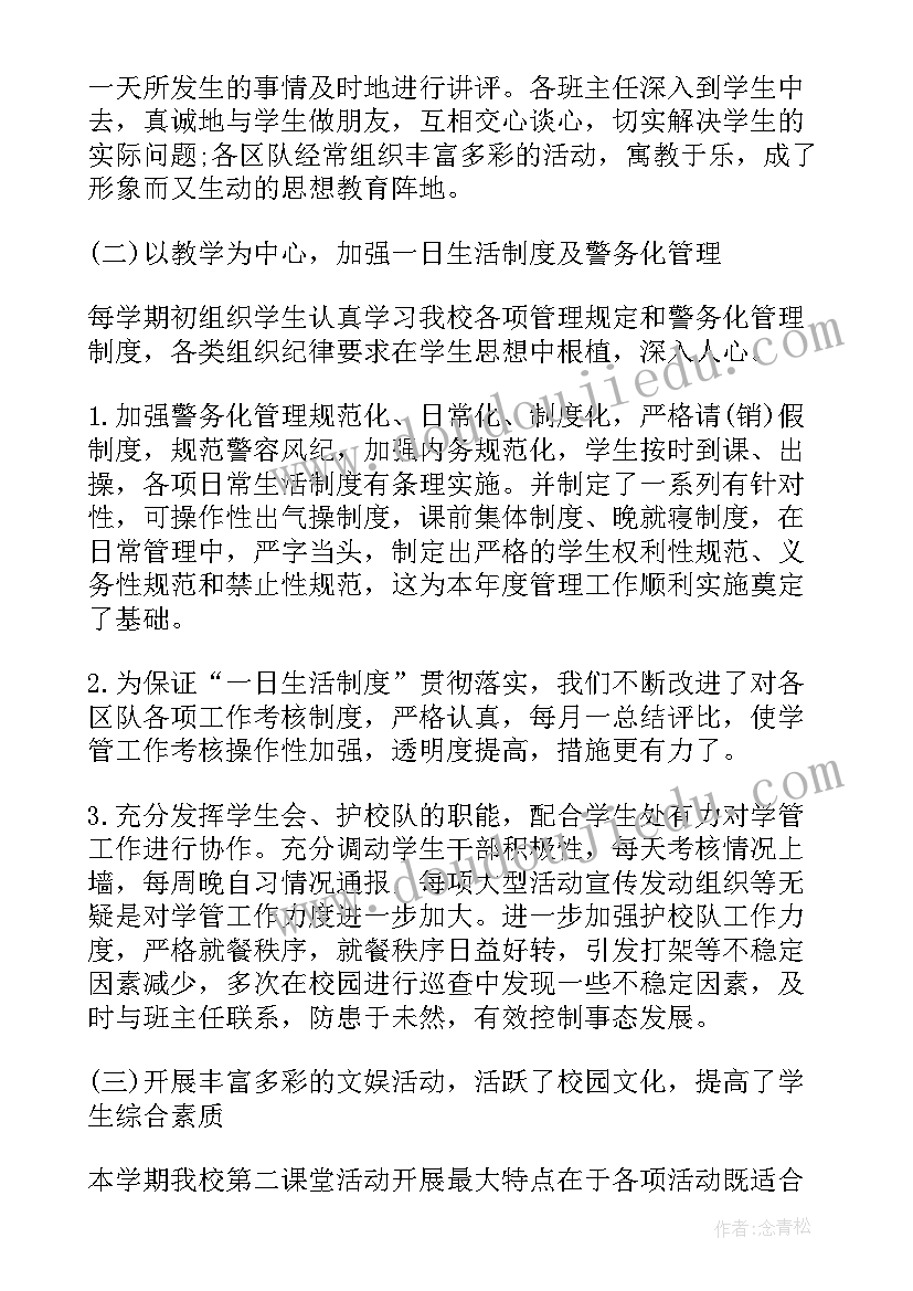 最新公司年度总结及明年计划(实用5篇)