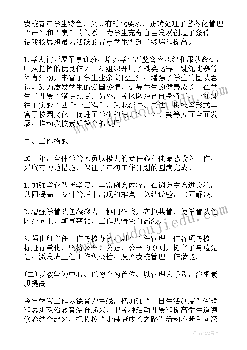 最新公司年度总结及明年计划(实用5篇)