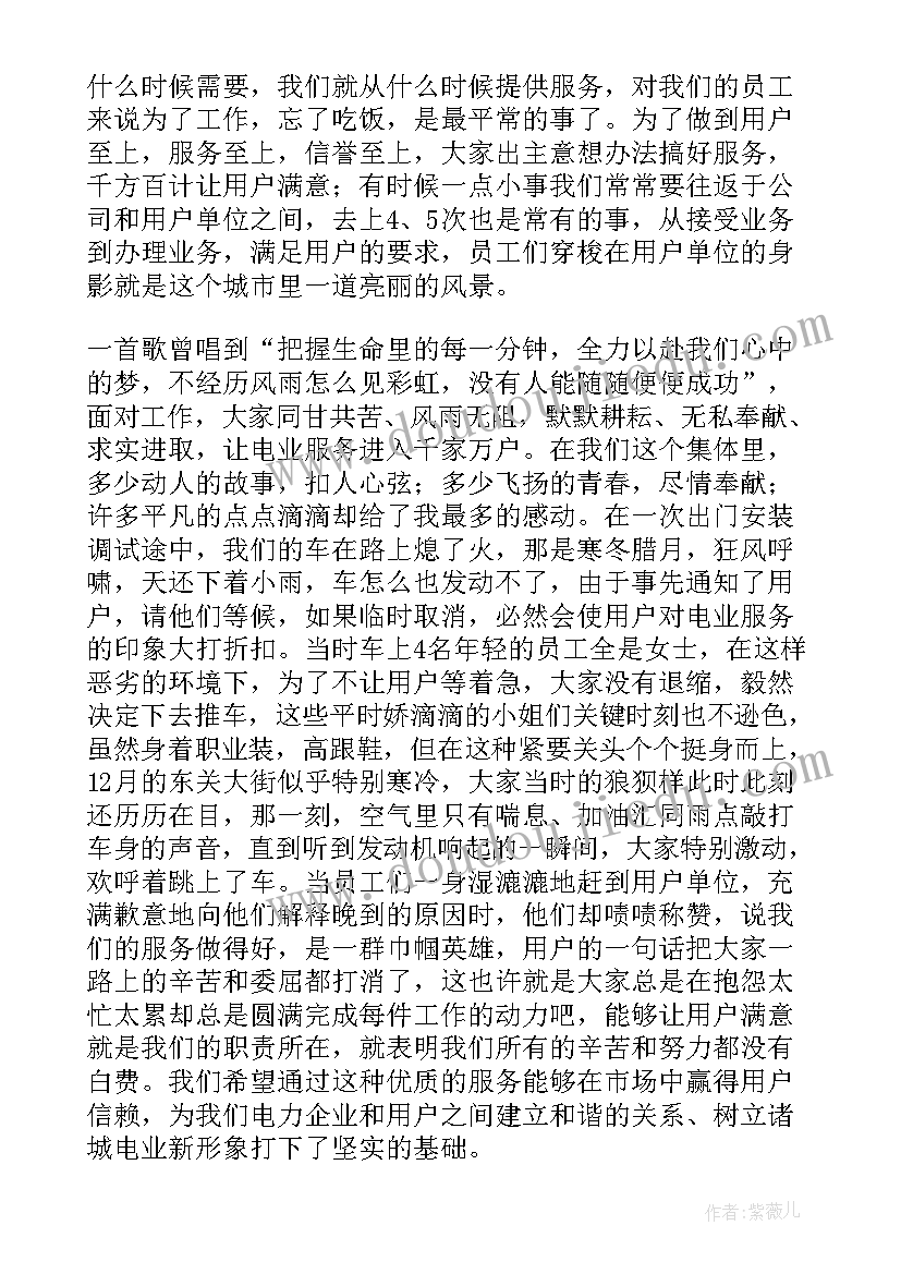 2023年到任表态发言英文版 正职到任副职表态发言精彩(模板5篇)