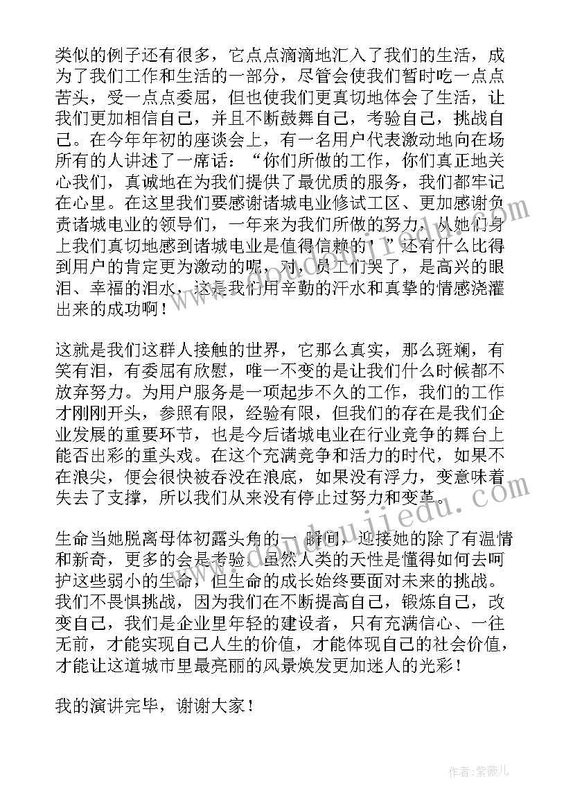 2023年到任表态发言英文版 正职到任副职表态发言精彩(模板5篇)