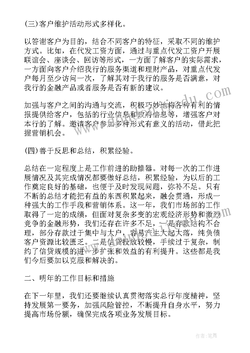 2023年广告公司年度总结及年度工作规划 广告公司部门个人年度工作总结(通用5篇)