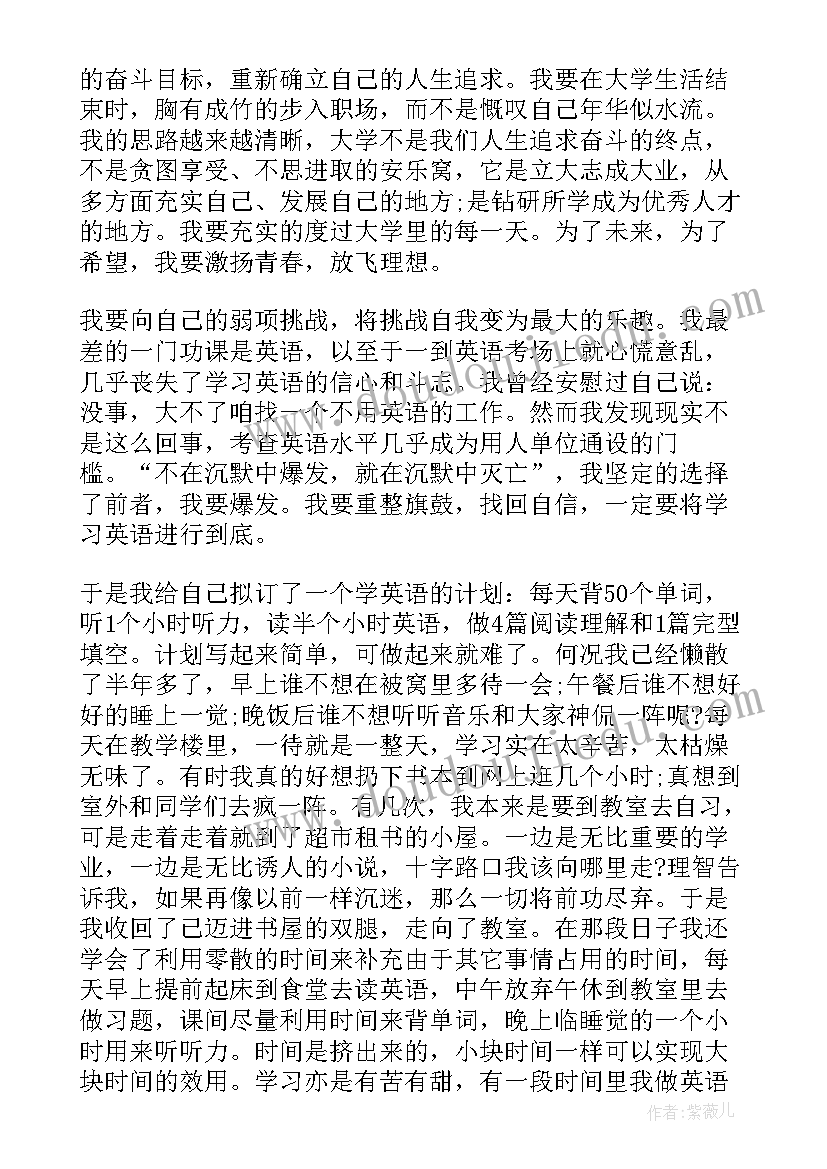 2023年青春演讲稿 大学生青春演讲稿(精选9篇)