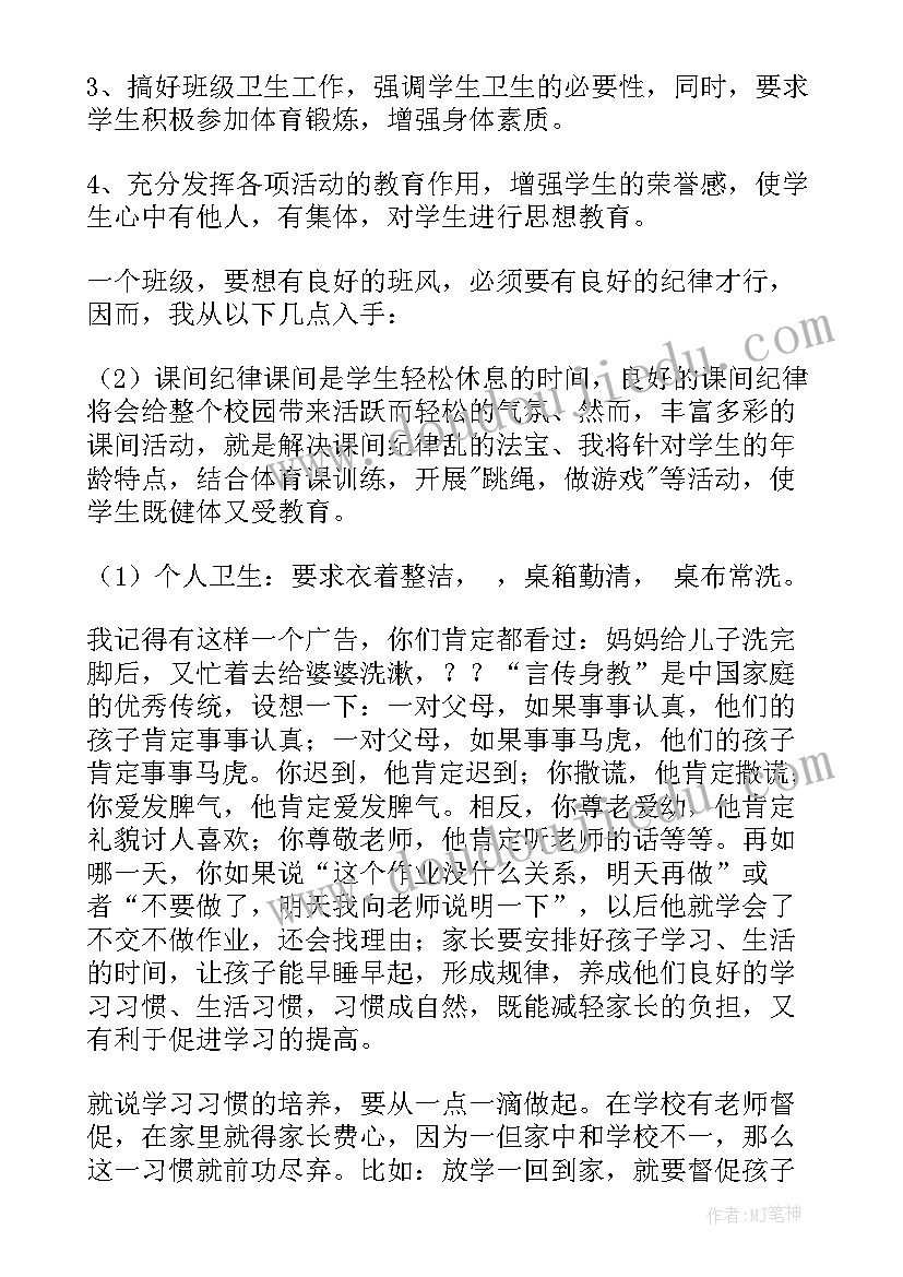 自我介绍说 学生自我介绍(实用8篇)