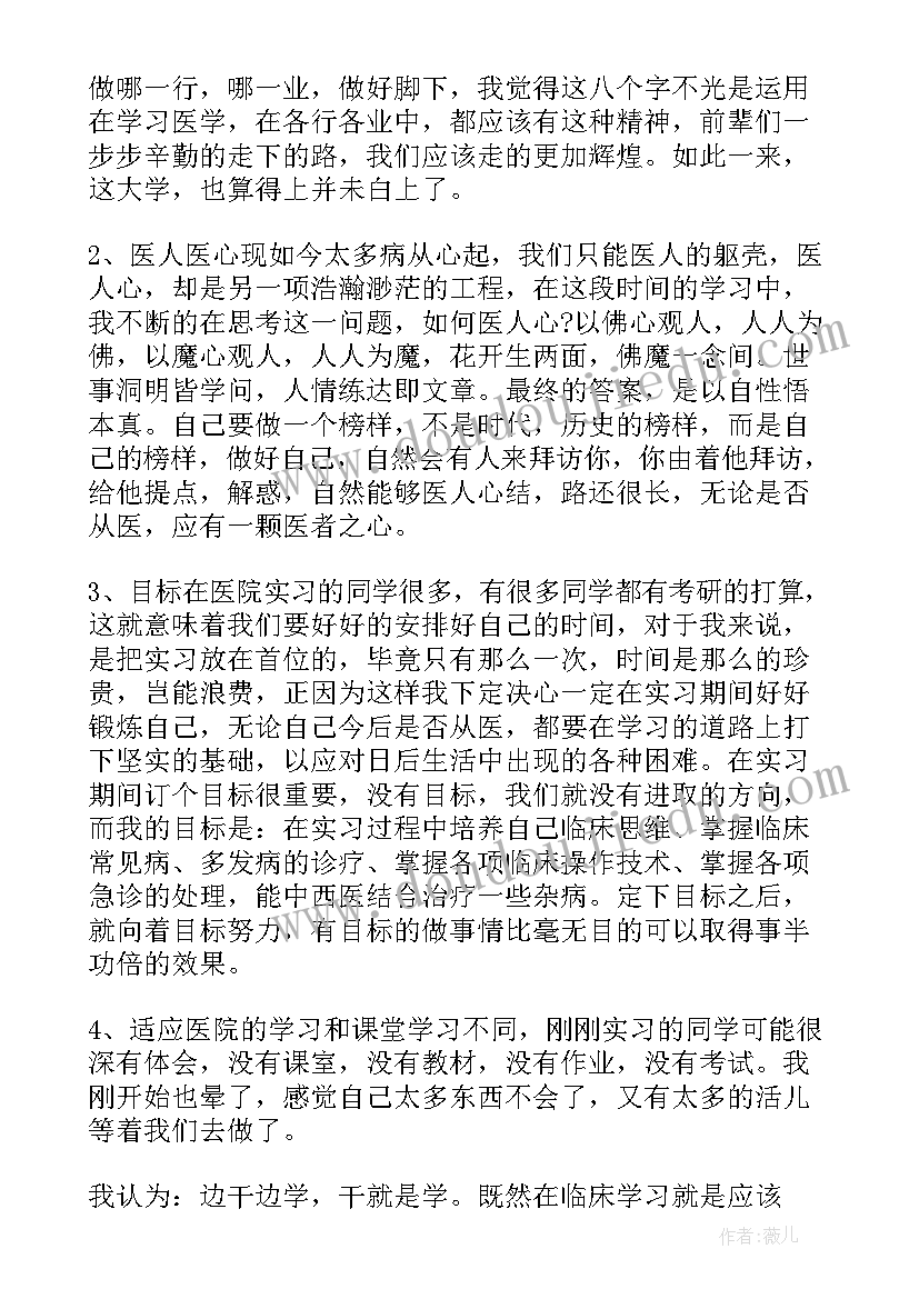 自然与科学论文(精选5篇)