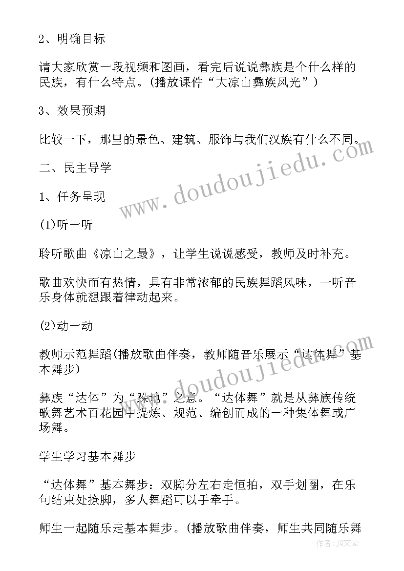 最新小学音乐活动策划方案(优秀10篇)