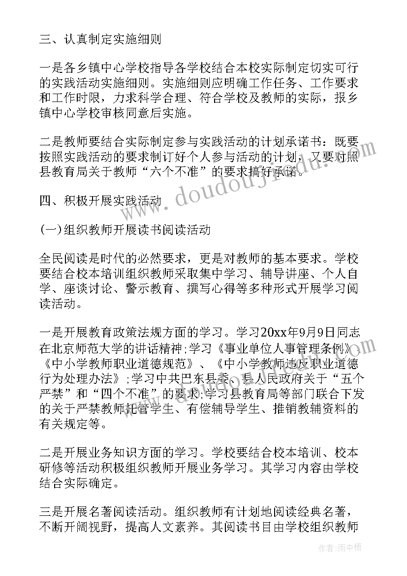 最新青年教师培养校长讲话心得体会 校长对青年教师讲话讲稿(优秀5篇)