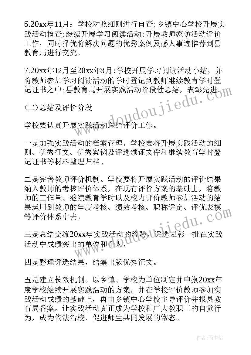 最新青年教师培养校长讲话心得体会 校长对青年教师讲话讲稿(优秀5篇)