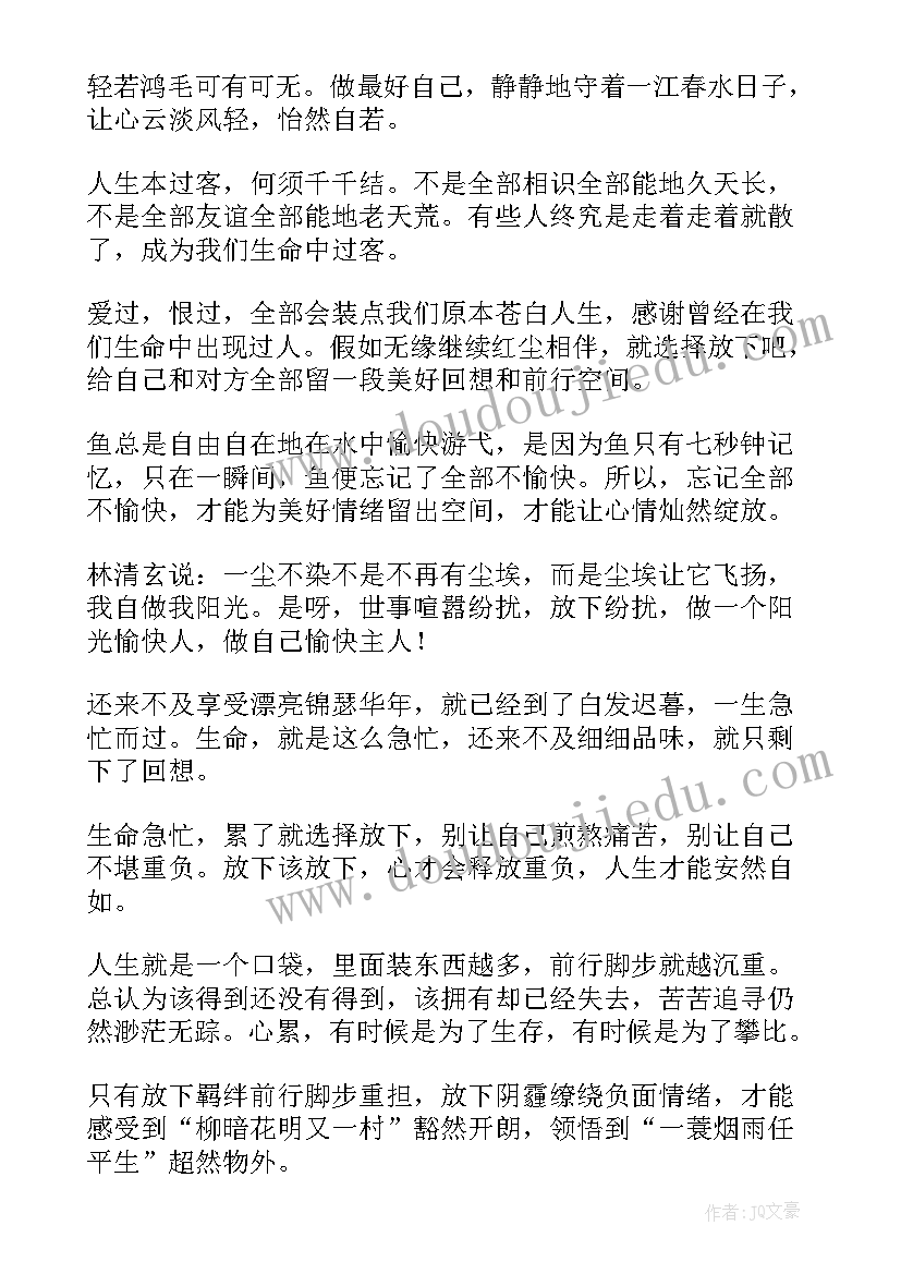 2023年小学数学教师继续教育个人计划 秋教师继续教育个人计划(大全8篇)