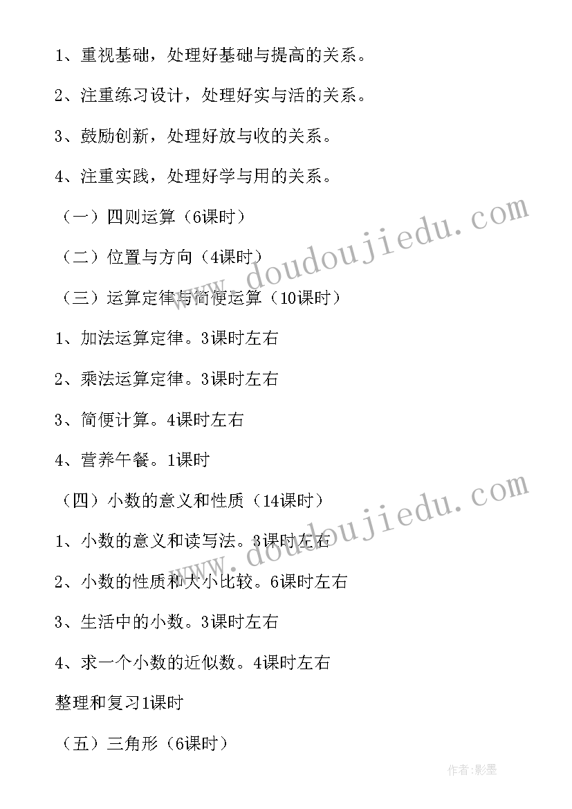 最新高中教师个人工作计划(大全10篇)