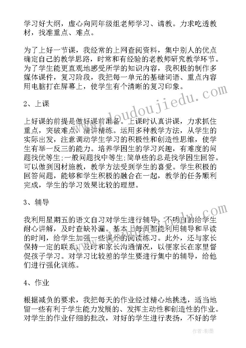 最新高一年级数学教学工作总结 高一数学教学工作总结(实用8篇)