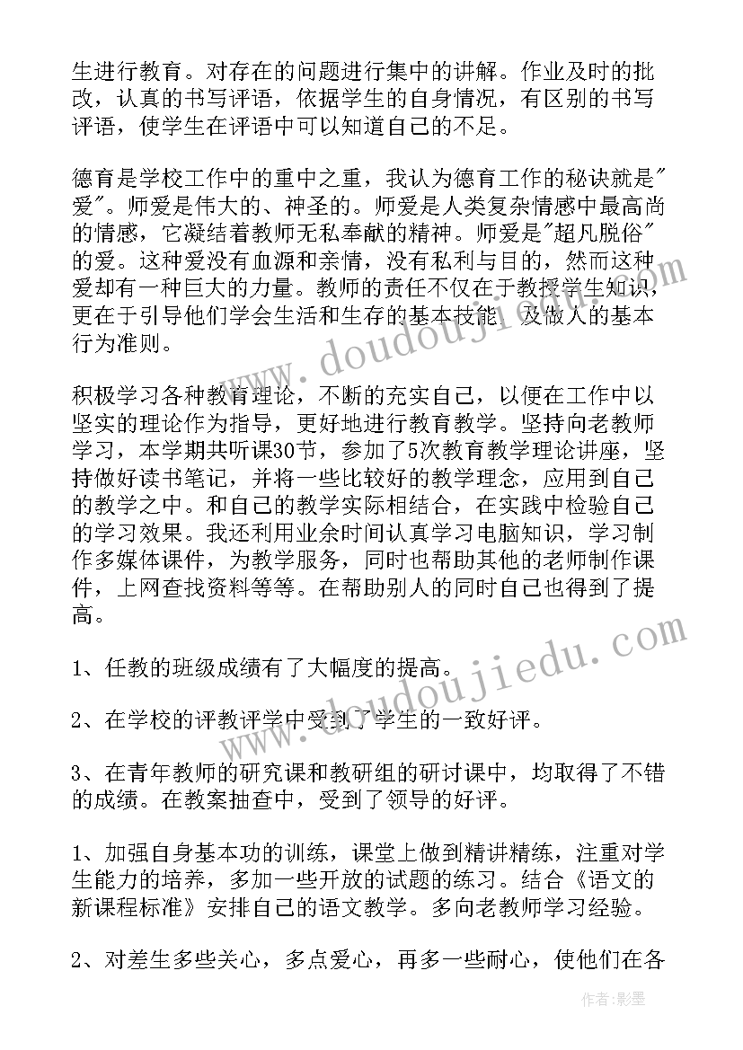 最新高一年级数学教学工作总结 高一数学教学工作总结(实用8篇)