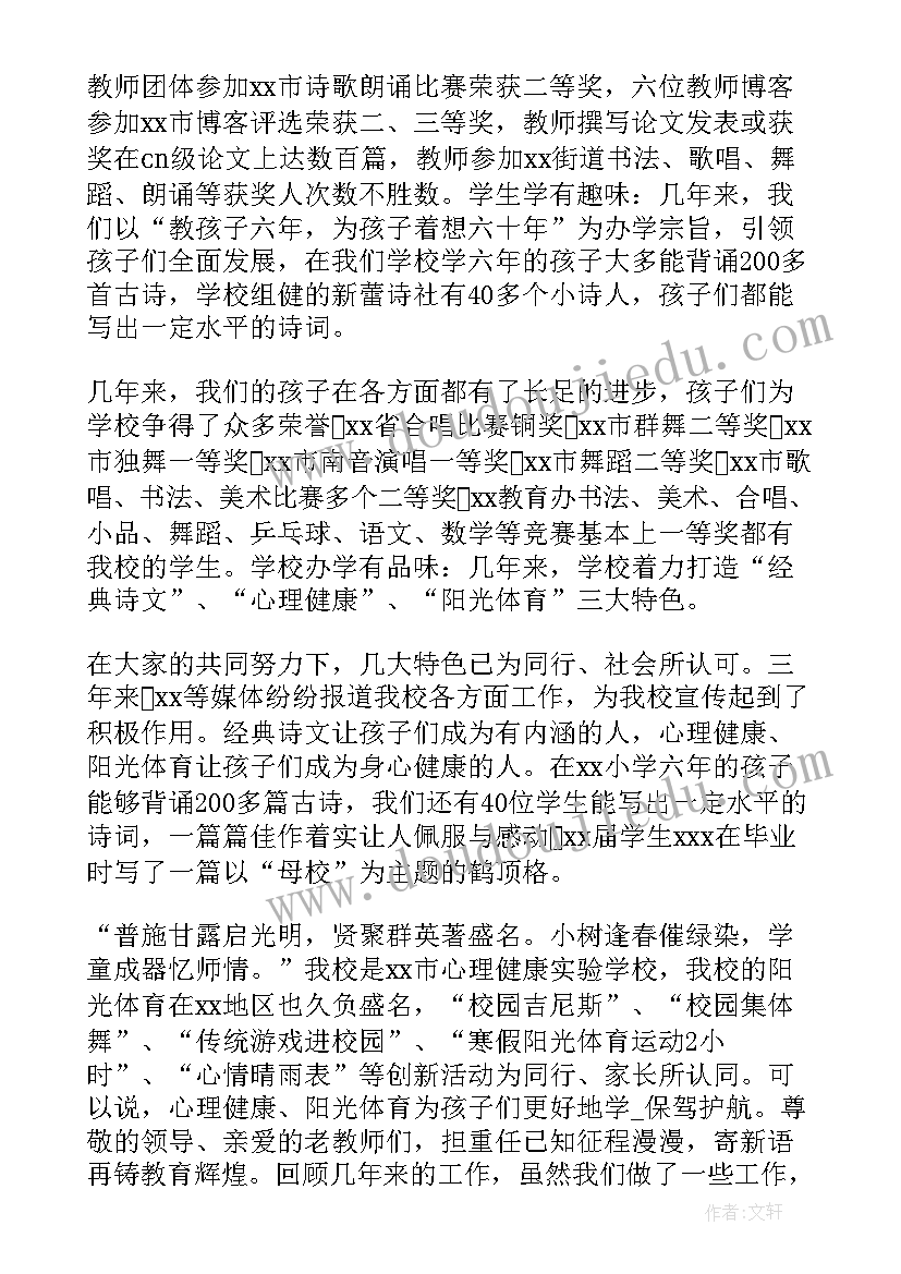 护士退休欢送会致辞 教师退休欢送会致辞(汇总5篇)