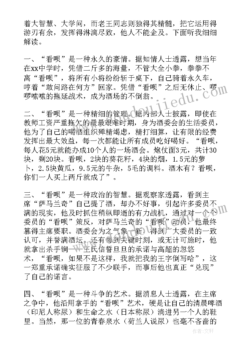 护士退休欢送会致辞 教师退休欢送会致辞(汇总5篇)