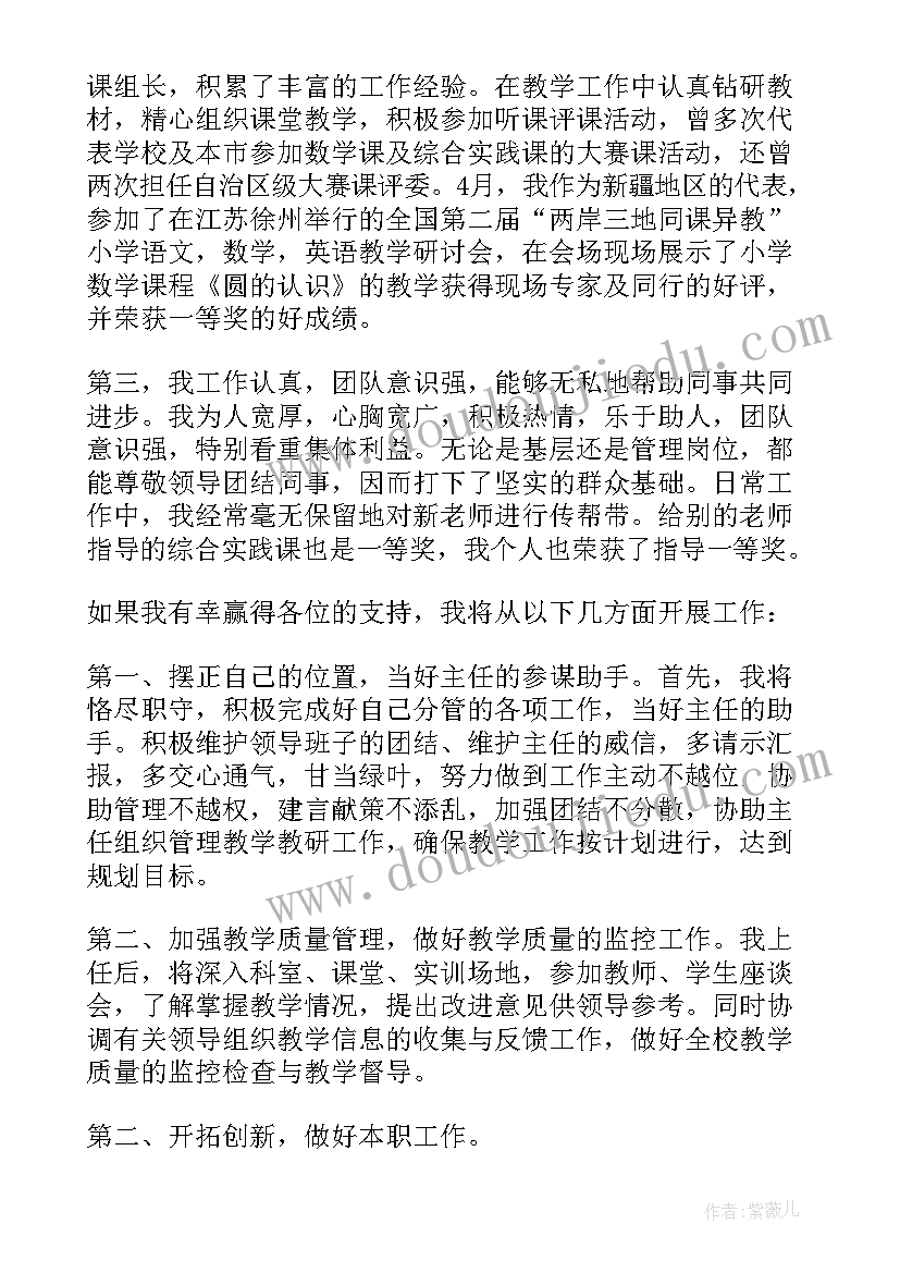 最新美术学科组长工作总结报告(精选5篇)