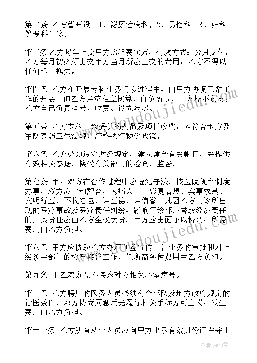 最新德能勤绩廉个人述职报告法警 低保医疗申请书医疗救助申请(优秀5篇)