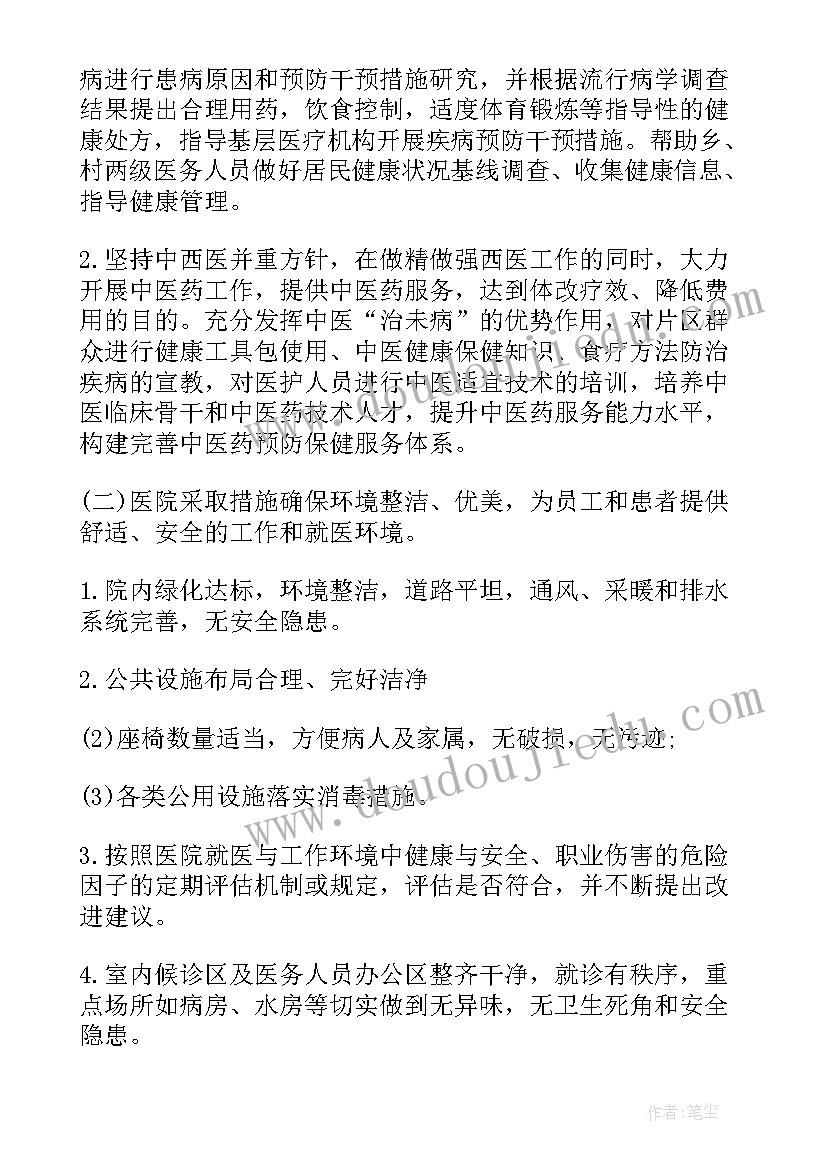 2023年健康促进学校需求评估 健康促进学校工作总结(实用8篇)