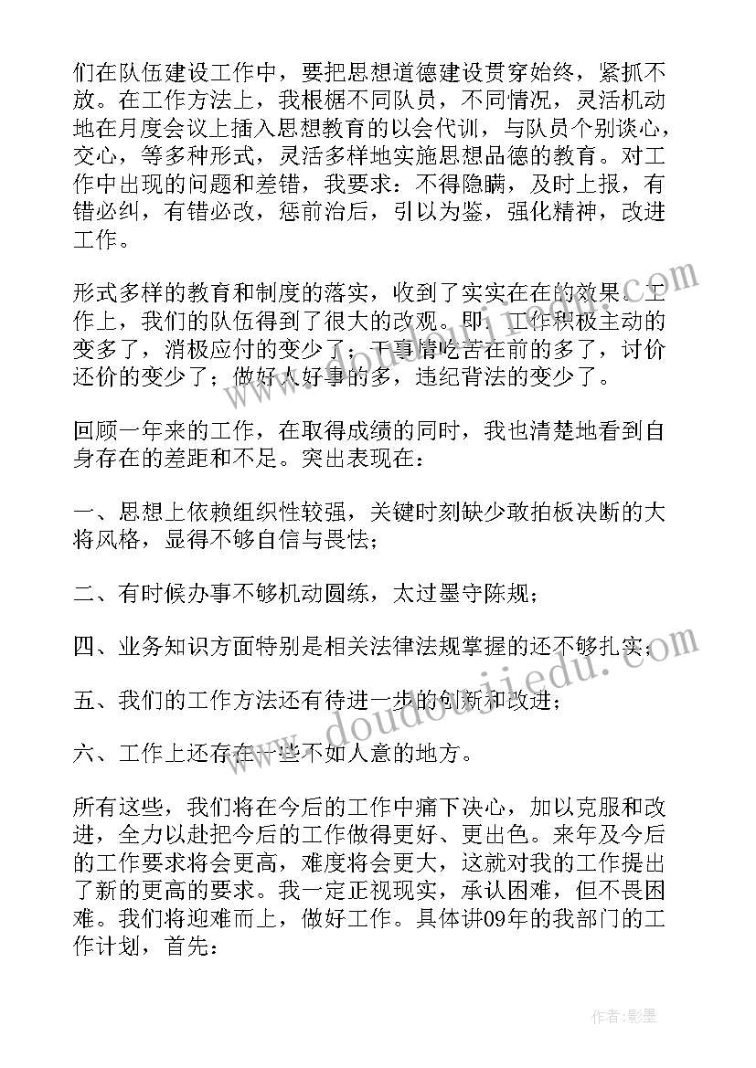 最新年终保安年终工作计划 保安年终工作计划例文(模板5篇)