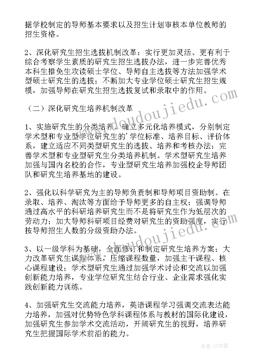 新课程小学生教育总结与反思 学校新课程教育改革工作总结(模板5篇)