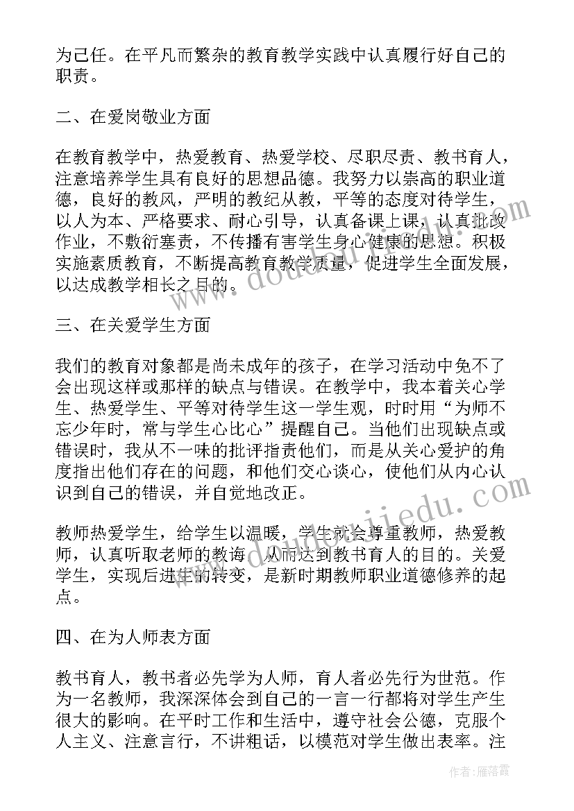 2023年入党积极分子党校培训心得(通用10篇)