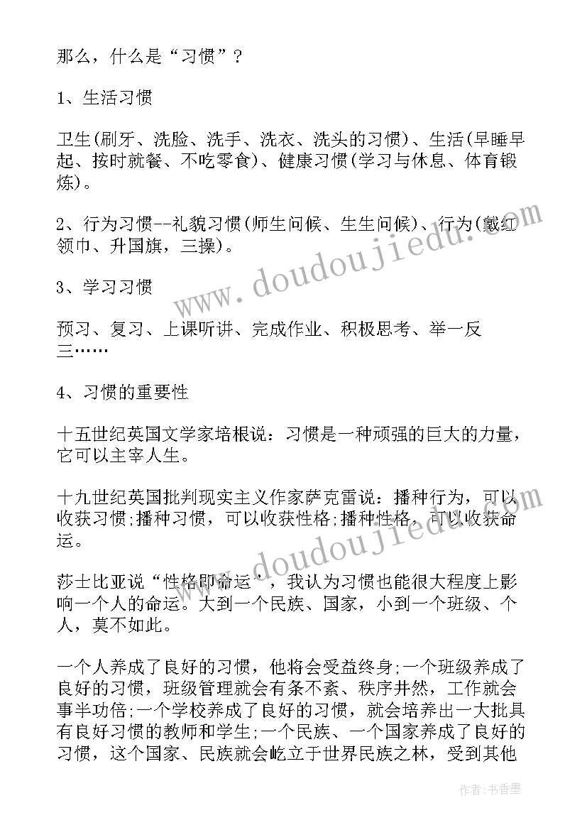 2023年春学期校长开学典礼讲话稿 新学期开学典礼校长讲话稿(汇总10篇)