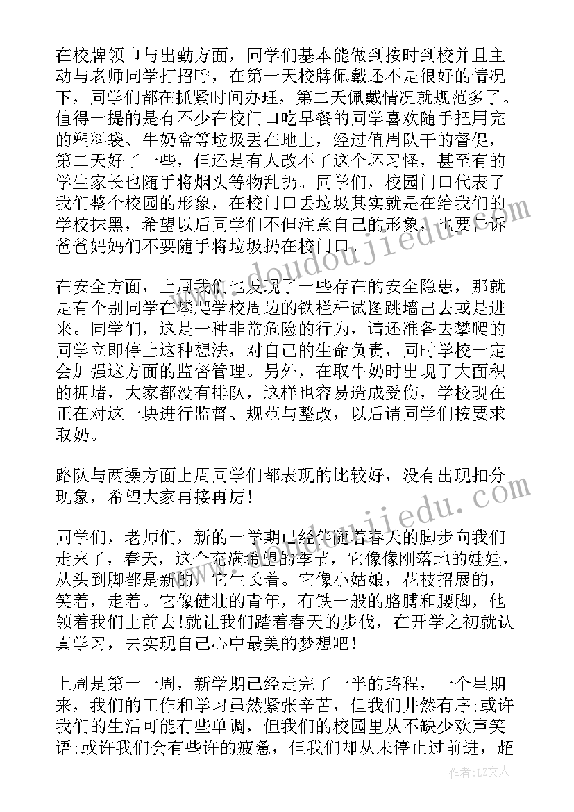 学校教师个人工作总结(实用5篇)