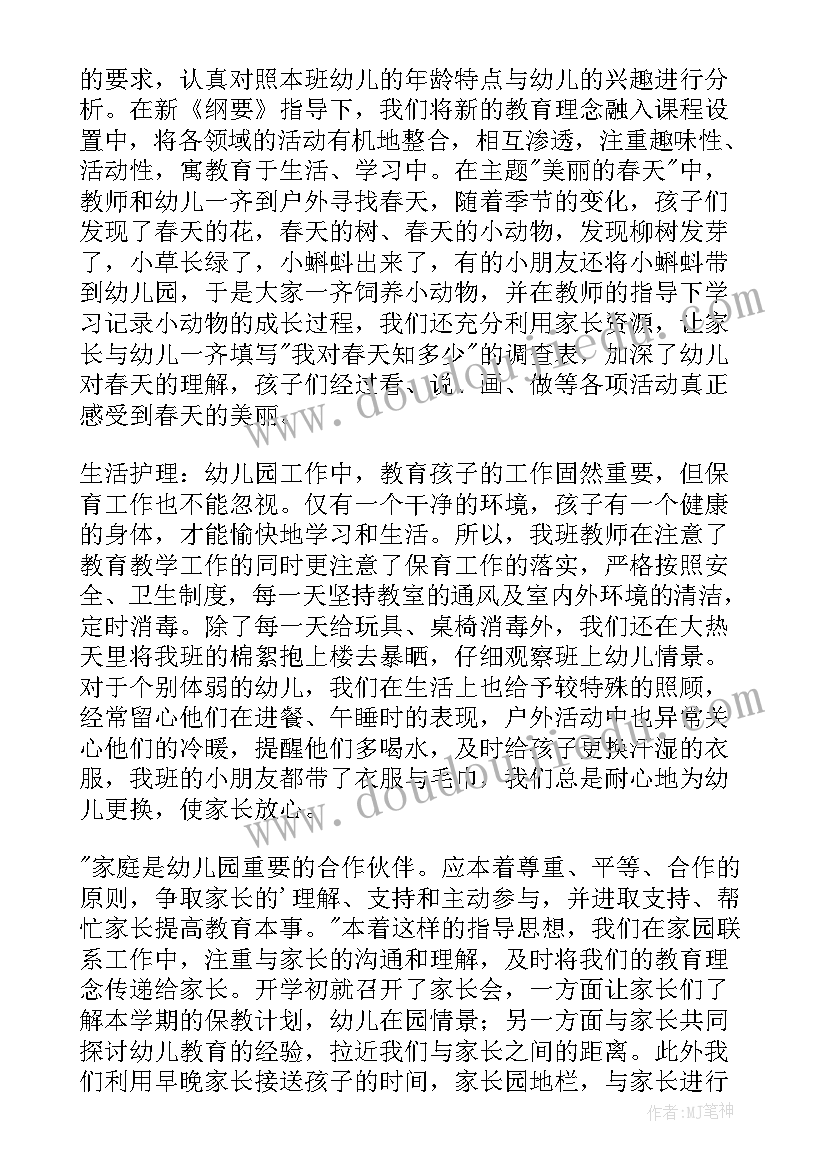 最新个人晋升职称述职报告(汇总5篇)