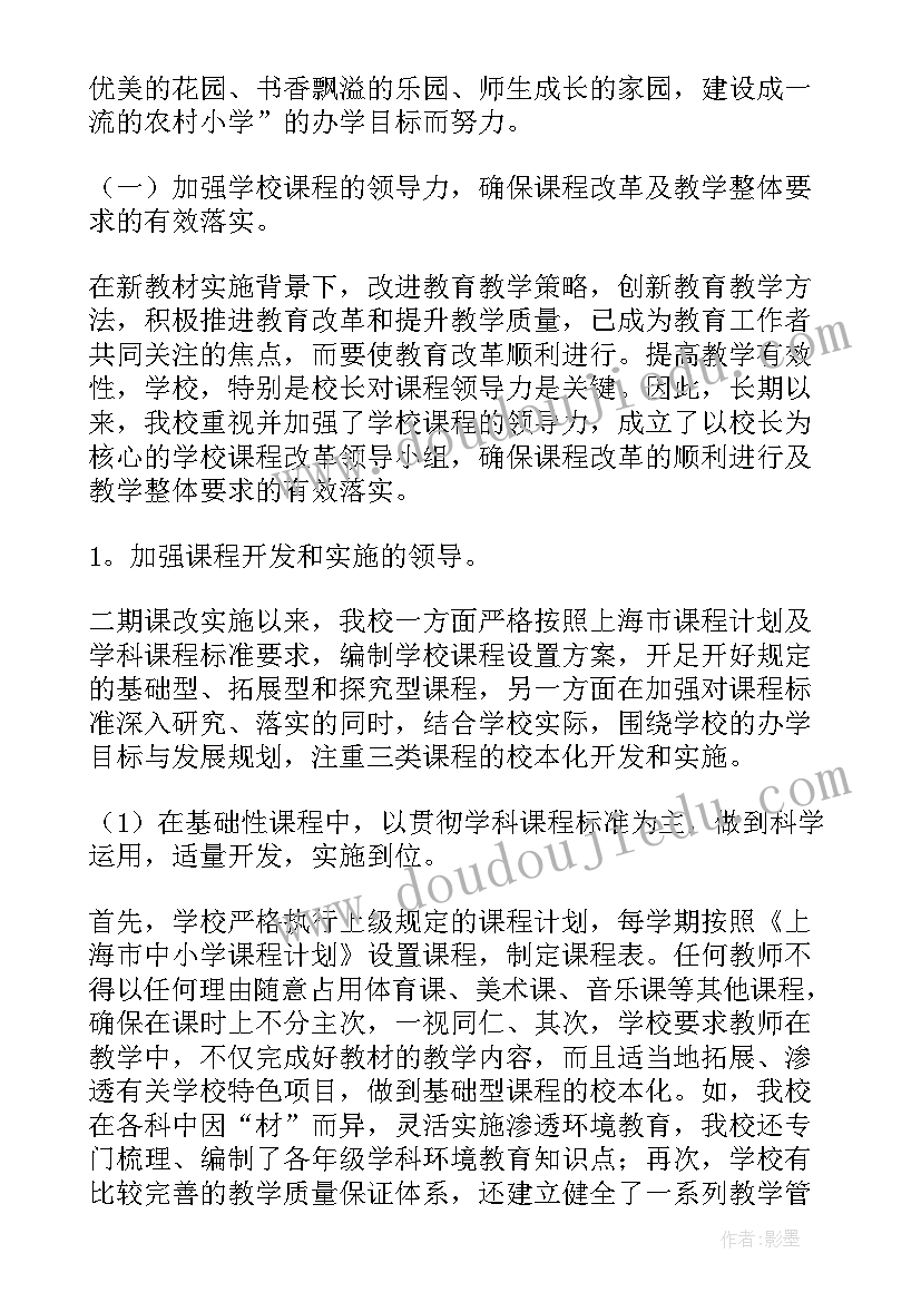 面试医药代表的自我评价 医药代表自我评价(优秀5篇)