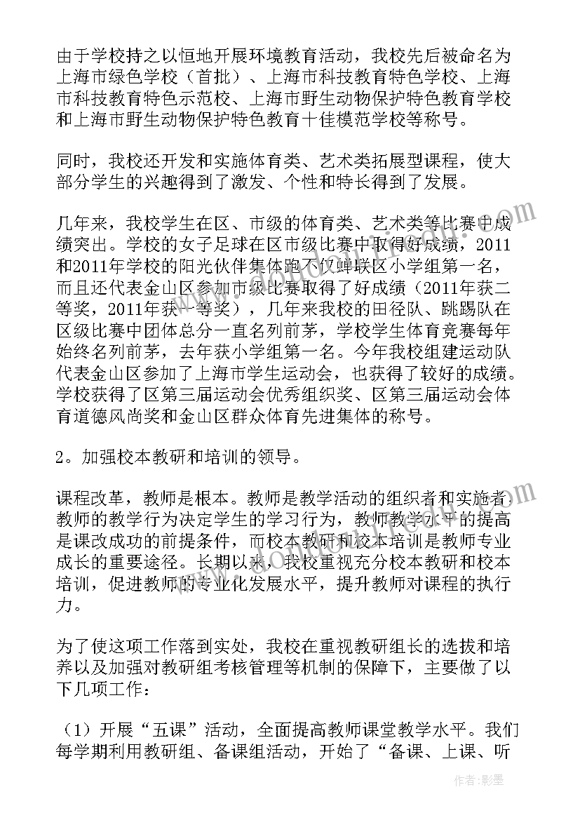 面试医药代表的自我评价 医药代表自我评价(优秀5篇)