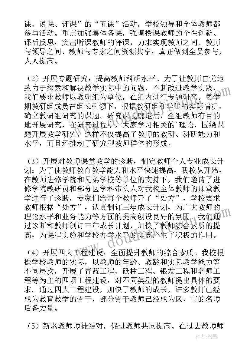 面试医药代表的自我评价 医药代表自我评价(优秀5篇)