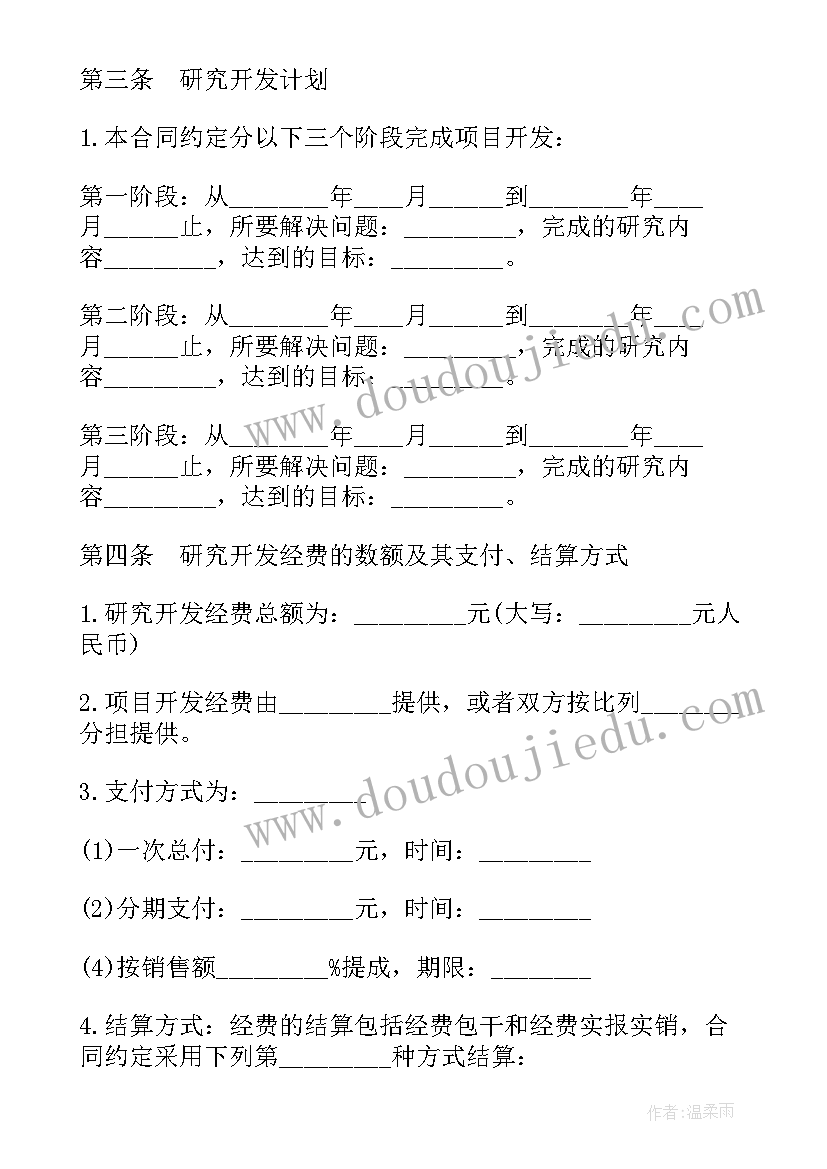 最新人才引进委托书(精选5篇)