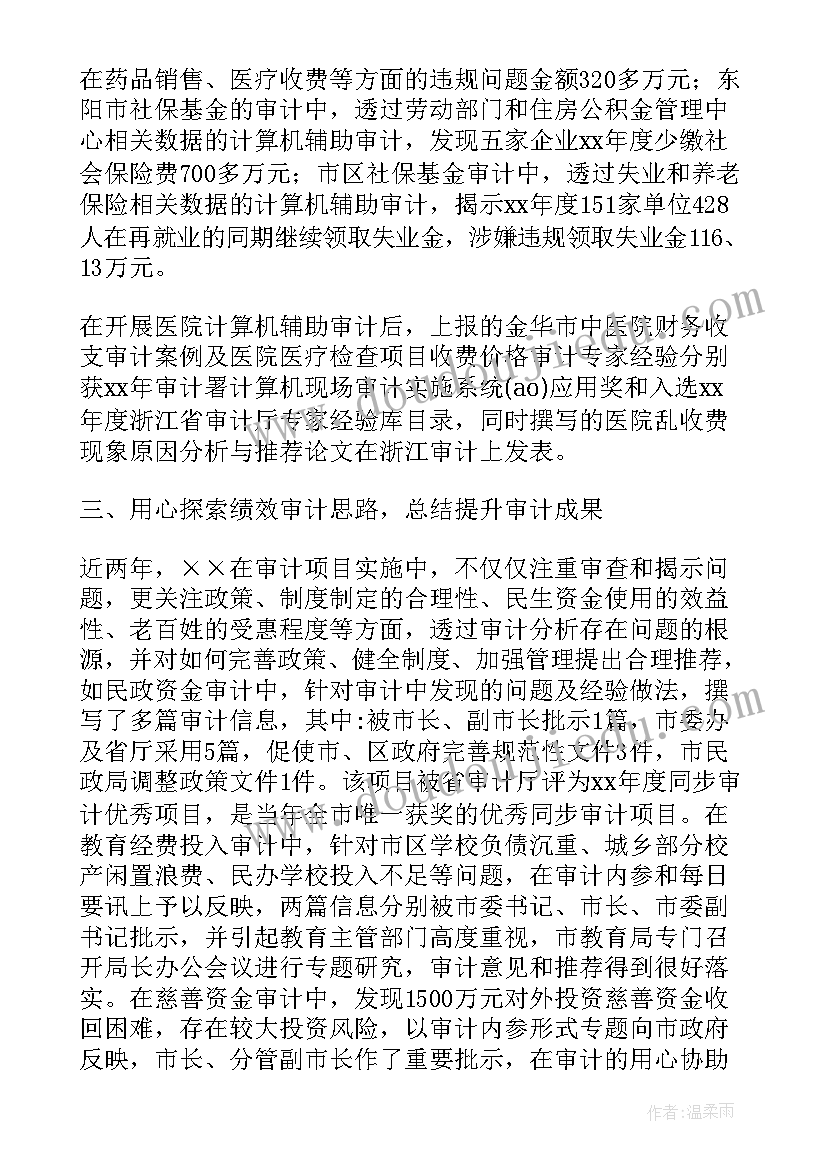 2023年部门工作年度总结开场 部门年度工作总结(大全6篇)