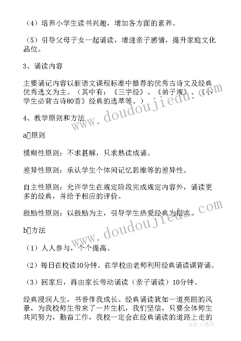 最新社团活动总结的报告(优秀5篇)